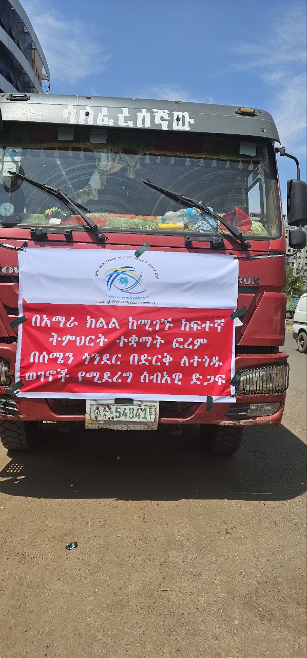 Forum for higher education Intuition in Amhara region supports aids to drought prone areas with cost of 2 millon birr grain
